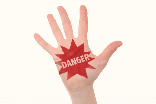 危険